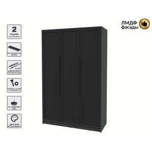 Шкаф распашной Тренд КТ-Ш3 (Антрацит ЛДСП/ Черный ЛМДФ) Ш1360 В2128 Г547 Шкаф распашной Тренд КТ-Ш3 (Антрацит ЛДСП/ Черный ЛМДФ) Ш1360 В2128 Г547